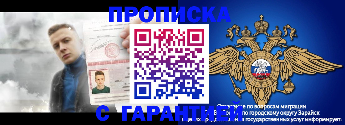 купить прописку в Уржуме